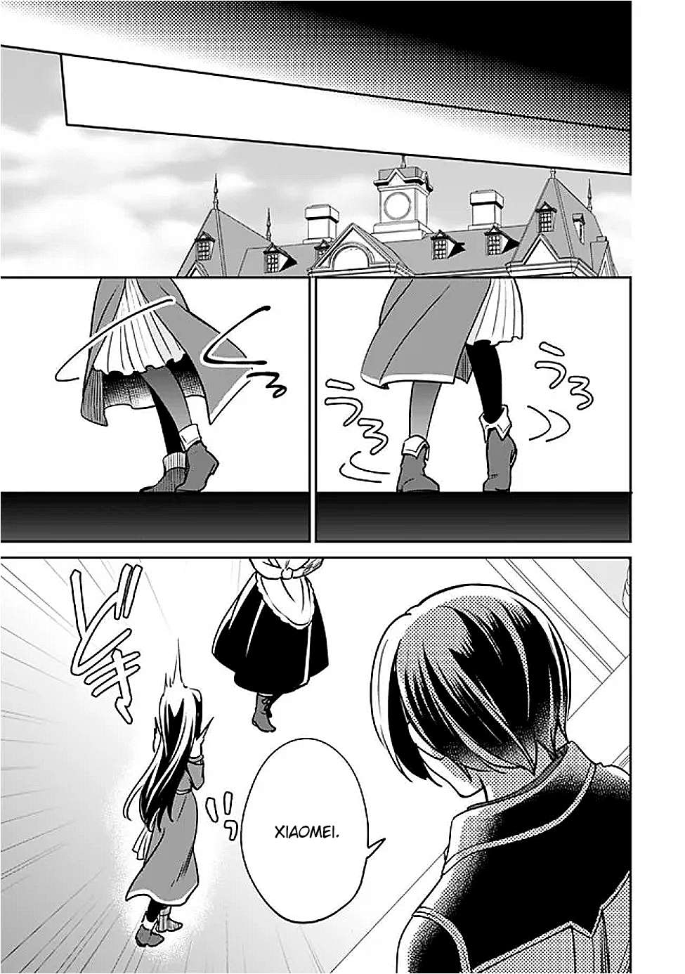 Zennin Ossan, Umarekawattara SSS Rank Jinsei ga Kakutei Shita Chapter 131 5